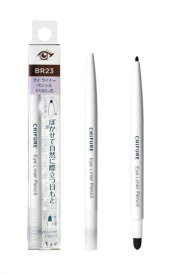 ちふれ化粧品｜CHIFURE アイライナーペンシルくり出し式　N23