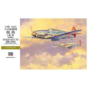 J쐻쏊bHasegawa yĔ́z1/32  L61 O퓬@  I^ 