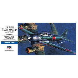 J쐻쏊bHasegawa yĔ́z1/72 OH A6M3 뎮͏퓬@ 22^/32^