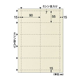 ヒサゴ｜HISAGO 名刺・カード用紙(A4/10面/5枚) 小染 はな 絹 BM402S