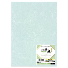 ヒサゴ｜HISAGO クラッポ和紙[A4サイズ /10枚]各種プリンタ 雲竜 水 QW14S