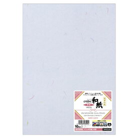 ヒサゴ｜HISAGO クラッポ和紙[A4サイズ /10枚]各種プリンタ 多彩 うすむらさき QW06S