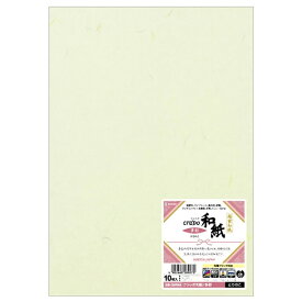 ヒサゴ｜HISAGO クラッポ和紙[A4サイズ /10枚]各種プリンタ 多彩 とりのこ QW04S