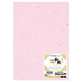 ヒサゴ｜HISAGO クラッポ和紙[A4サイズ /10枚]各種プリンタ すみれ 桃 QW33S