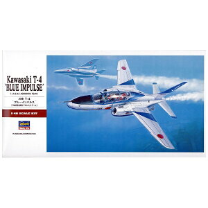 1/48 ��� T-4 �u���[�C���p���X