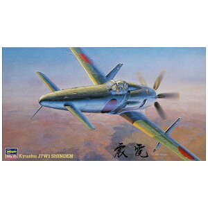 長谷川製作所|Hasegawa 【再販】1/48 九州 局地戦闘機 震電