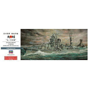 J쐻쏊bHasegawa 1/350 {CR ym  gVꍆh