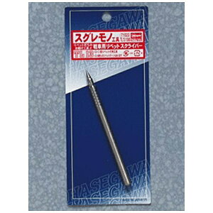 J쐻쏊bHasegawa ԗp xbg XNCo[