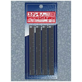 長谷川製作所｜Hasegawa リベット ゲージ1