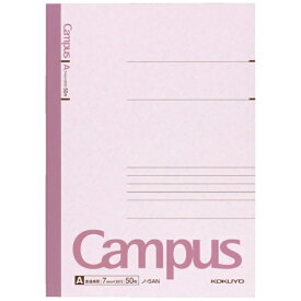KOKUYO｜コクヨ Campus(キャンパス) ノート 5AN [セミB5・B5 /7mm(A罫) /横罫線]