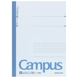 KOKUYO｜コクヨ Campus(キャンパス) ノート 10BN [セミB5・B5 /6mm(B罫) /横罫線]