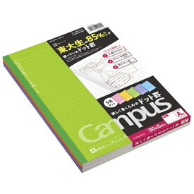コクヨ｜KOKUYO Campus(キャンパス) ノート(カラー表紙) 5色パック 3CATNX5 [セミB5・B5 /7mm(A罫) /ドット入り罫線]