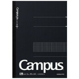 コクヨ｜KOKUYO 大人Campus(キャンパス) ノート 黒 201S5N-D [A4 /5mm /方眼罫線]