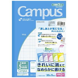 コクヨ｜KOKUYO Campus(キャンパス) ノート(用途別) 5色パック 30S10-5X5 [セミB5・B5 /5mm /方眼罫線]