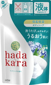 LIONbCI hadakarain_Jj{fB\[v ߂p 360mL M[ib`\[v̍jyrb_pcpz