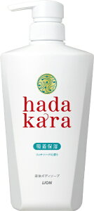 LIONbCI hadakarain_Jj{fB\[v { 500mL M[ib`\[v̍j