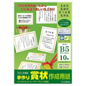 TTKbSASAGAWA CNWFbg/[U[v^Ή܏쐬p(B5/10)  10-1959[21824]