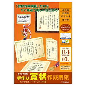 TTKbSASAGAWA CNWFbg/[U[v^Ή܏쐬p(B4/10) N[ 10-1968[25112]