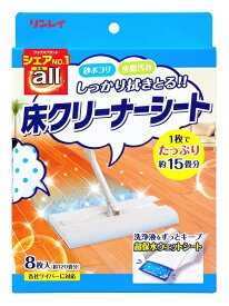 リンレイ｜rinrei リンレイ オール床クリーナーシート