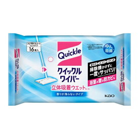 花王｜Kao クイックルワイパー 立体吸着ウエットシート 16枚入 香り残らないタイプ【rb_pcp】