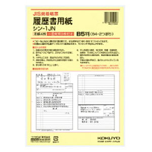 KOKUYObRN p ^b`t JISlᏀ B5 V-1J