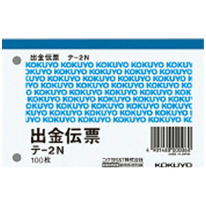 KOKUYObRN `[ o`[ B7R^ ㎿ 100 e-2N