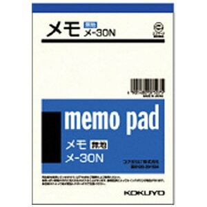 KOKUYObRN  A6 n 56 -30