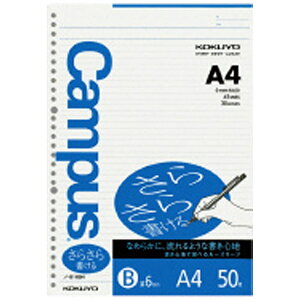 KOKUYObRN LpX [Y[t A4 Br 炳珑 50 m-816BN