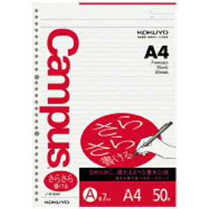 KOKUYObRN LpX [Y[t A4 Ar 炳珑 50 m-816AN