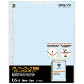 楽天市場 クリアファイル B5 40ポケットの通販