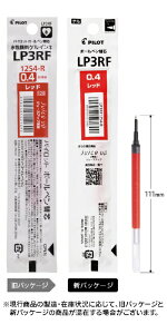 PILOTbpCbg W[XAbv04p {[y֐c  LP3RF12S4-R [0.4mm /QCN]