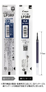 PILOTbpCbg W[XAbv04p {[y֐c u[ubN LP3RF12S4-BB [0.4mm /QCN]