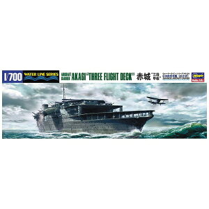 ���J�쐻�쏊�bHasegawa 1/700 ���{�C�R �q���� �ԏ� �g�O�i�b�h