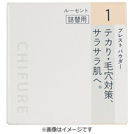 ちふれ化粧品｜CHIFURE プレストパウダー　S詰替用1