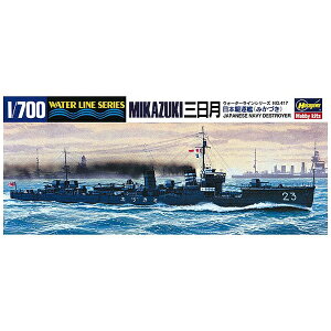 ���J�쐻�쏊�bHasegawa 1/700 ���{�C�R �쒀�� �O����