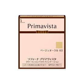 花王｜Kao Primavista（プリマヴィスタ） クリーミィコンパクトファンデーション BO03