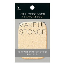 花王｜Kao SOFINA（ソフィーナ） パウダーFD用メイクアップスポンジ