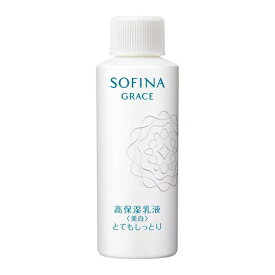 花王｜Kao SOFINA GRACE（ソフィーナグレイス） 高保湿乳液（美白） とてもしっとり つけかえ