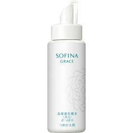 花王｜Kao SOFINA GRACE（ソフィーナグレイス）高保湿化粧水＜美白＞つめかえ用 130mL さっぱり