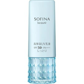 花王｜Kao SOFINA beaute（ソフィーナボーテ） 高保湿UV乳液 SPF50 しっとり
