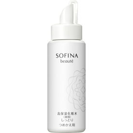 花王｜Kao SOFINA beaute（ソフィーナボーテ）高保湿化粧水＜美白＞つめかえ用 130mL しっとり