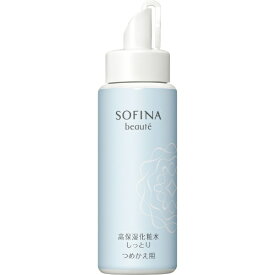花王｜Kao SOFINA beaute（ソフィーナボーテ）高保湿化粧水 つめかえ用 130mL しっとり