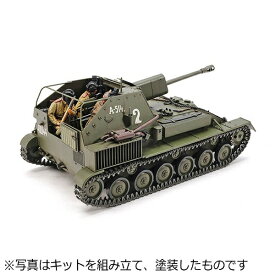 タミヤ｜TAMIYA 1/35 ミリタリーミニチュアシリーズ No.348 ソビエト自走砲 SU-76M
