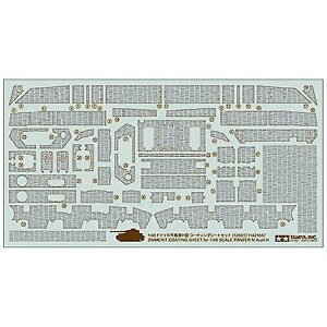 ^~bTAMIYA 1/48 fBe[Abvp[cV[Y No.61 hCcIVH^ R[eBOV[gZbg