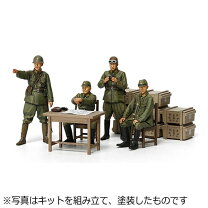 楽天市場】日本陸軍 軍服 レプリカ（ホビー）の通販