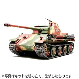 タミヤ｜TAMIYA 1/48 ミリタリーミニチュアシリーズNo.20 ドイツV号戦車 パンサーG型