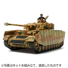 タミヤ｜TAMIYA 1/48 ミリタリーミニチュアシリーズ No.84 ドイツIV号戦車H型 （後期型）