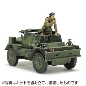 タミヤ｜TAMIYA 1/48 ミリタリーミニチュアシリーズ No.81 イギリス 装甲偵察車 ディンゴ Mk.II