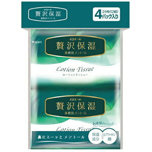 �剤�����bDaio Paper elleair�i�G���G�[���j�ґ�ێ� �@�u�������g�[�� ���[�V�����e�B�V���[ �|�P�b�g �i12�g×4�j�k�|�P�b�g�e�B�b�V���l
