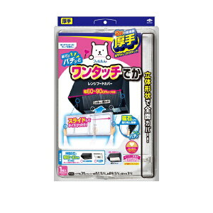 ���m�A���~�G�R�[�v���_�N�c�bTOYO ALUMINIUM EKCO PRODUCTS �X�[�p�[�����^�b�`�����W�t�[�h�J�o�[�ł�141g